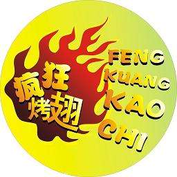 个旧加盟疯狂烤翅